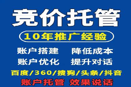 旅游目的地通过SEM营销推广吸引更多游客