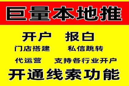 案例解读：SEM外包公司如何优化企业搜索引擎排名